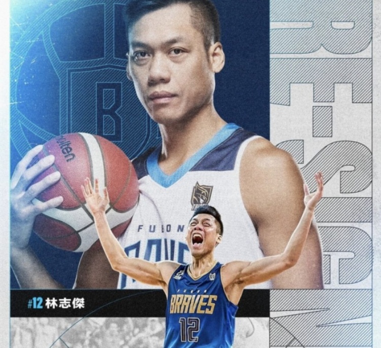  不老傳奇！林志杰和富邦勇士提前續約 將開(kāi)啟職業(yè)生涯第23季