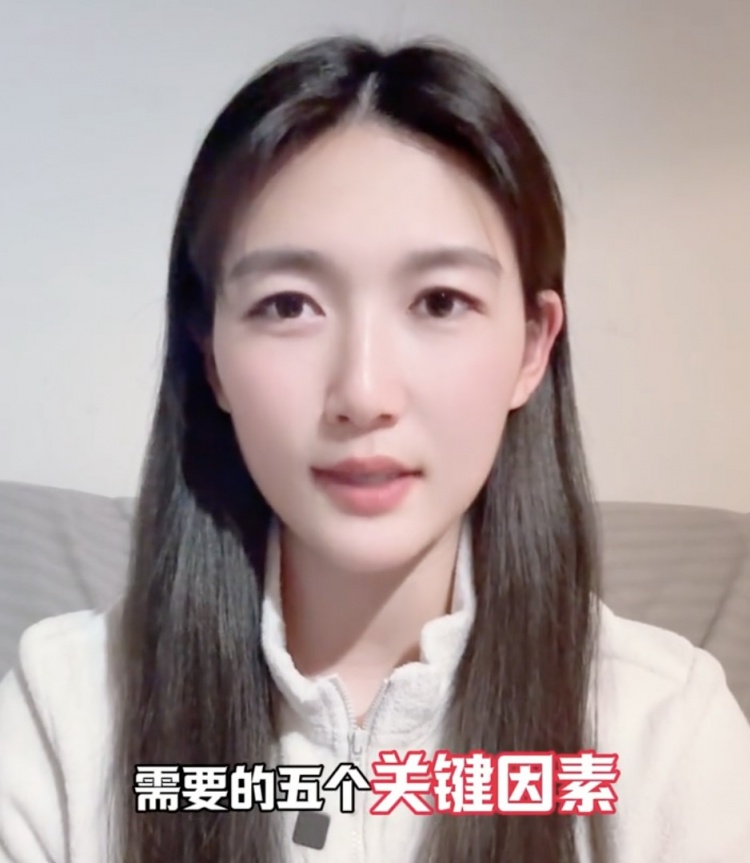 如何成優(yōu)秀球員?楊莉娜:技術(shù)、體能、心理、經(jīng)驗等全方面發(fā)展