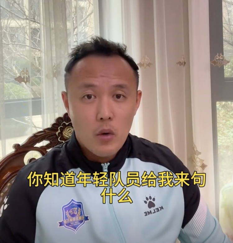 范曉冬:現在進(jìn)中超一隊門(mén)檻低 年輕球員覺(jué)得順理成章動(dòng)輒就談錢(qián)