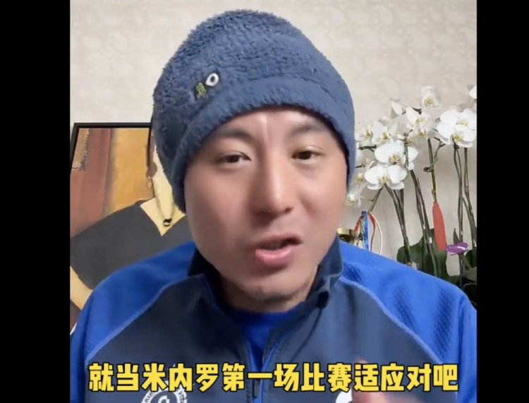  毛劍卿：米內羅比馬萊萊更適合申花 射門(mén)準頭和技術(shù)是科班出身