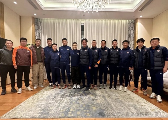 記者:青島海牛高層元宵節宴請全隊 本周六結束上海拉練