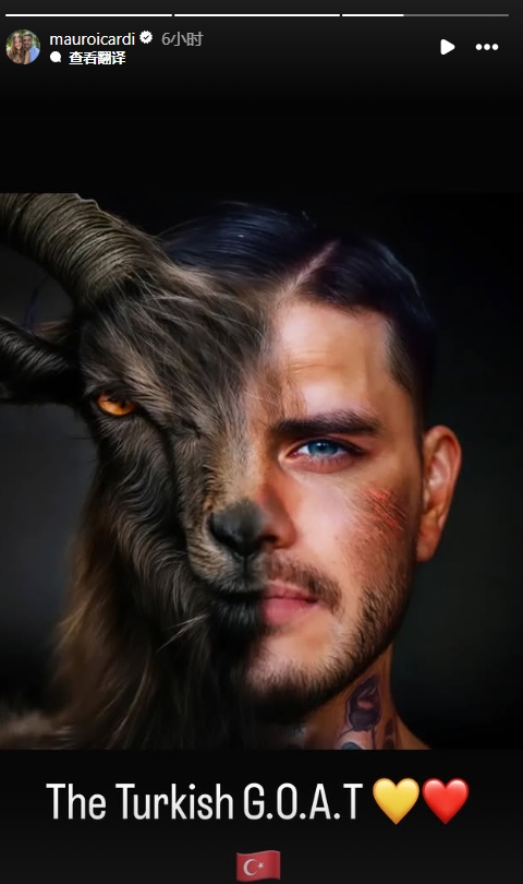  真這么認為？穆帥稱(chēng)伊卡爾迪goat不評論，二弟曬P圖：土耳其goat