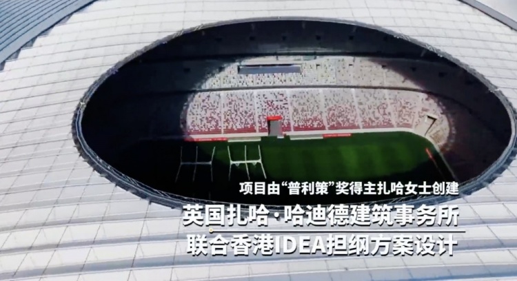 陜旅集團董事長(cháng):每年計劃舉辦2場(chǎng)高規格國際足球賽事