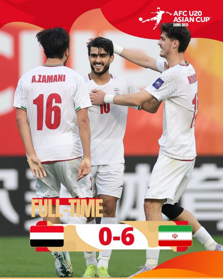 U20亞洲杯C組:伊朗6-0大勝也門(mén),小組賽豪取兩連勝