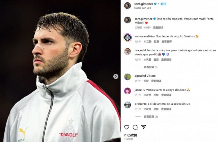  為米蘭打進(jìn)制勝球！S-希門(mén)尼斯社媒紀念：這只是開(kāi)始！
