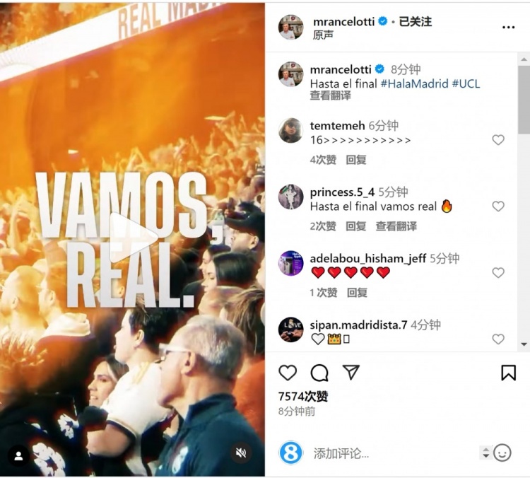 安切洛蒂社媒曬宣傳片預熱對陣曼城:戰至最后!