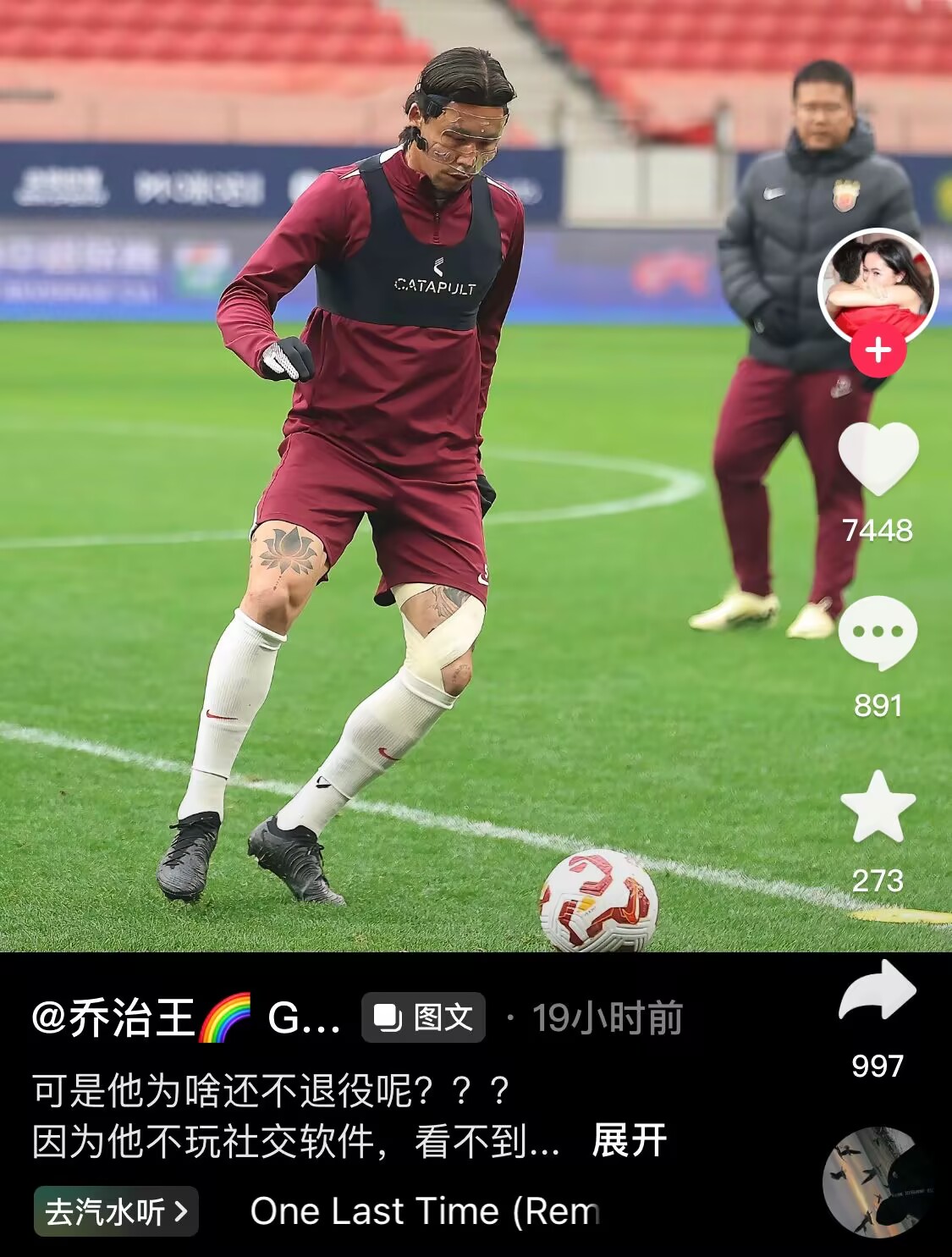  感人肺腑！張琳芃妻子曬照：可是他為啥還不退役呢？？？