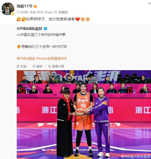 鄭海霞打趣:若與韓旭、張子宇在同一時(shí)代打球 估計我是被謔者