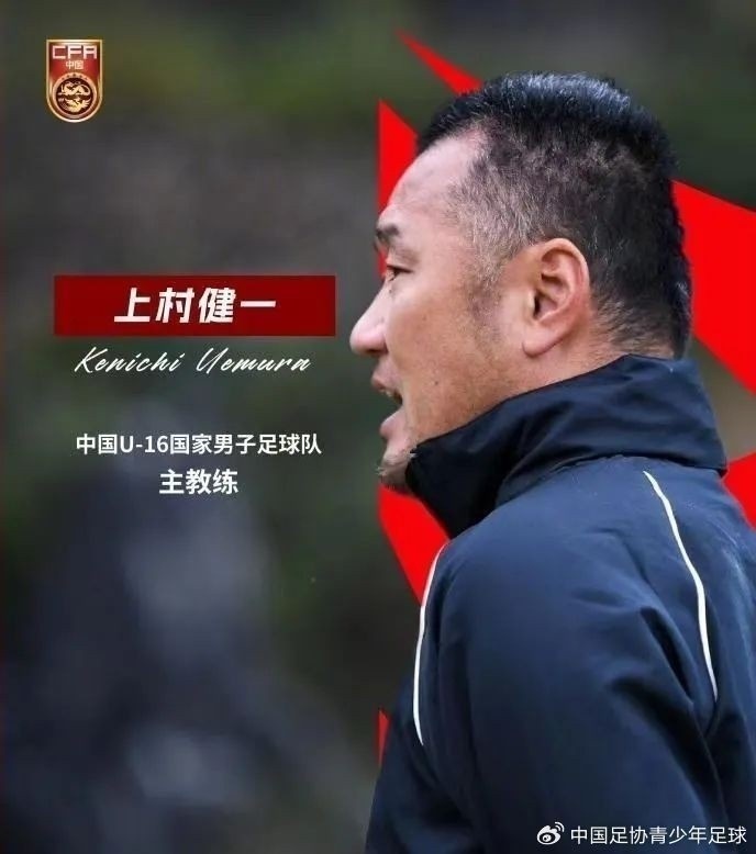 津媒:U17國足具備一定的競爭力,有望完成打入U17世界杯的目標