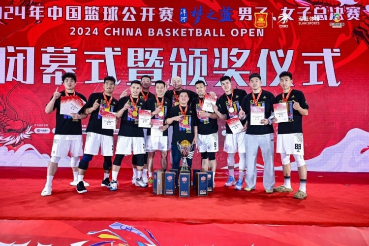  2024年中國籃球公開(kāi)賽洋河夢(mèng)之藍男子、女子總決賽圓滿(mǎn)落幕！
