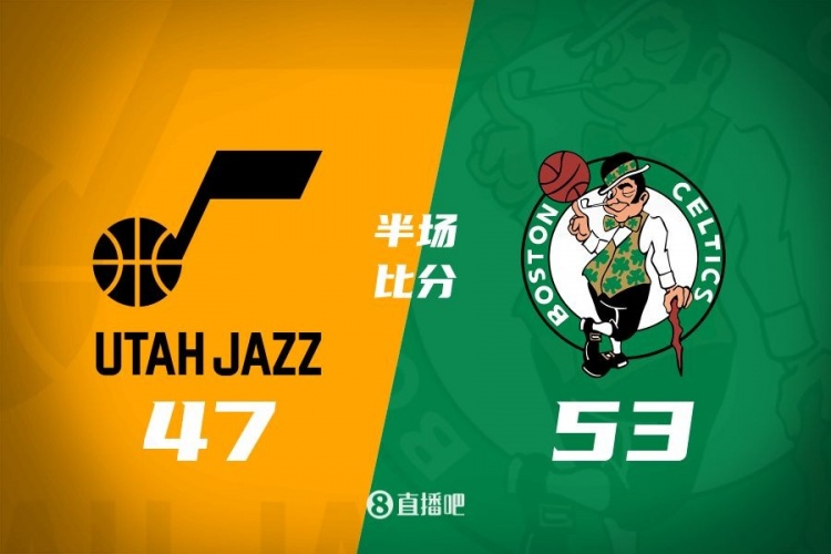 半場(chǎng)戰報:凱爾特人53-47爵士 懷特13分5板4助 塞克斯頓12分4助