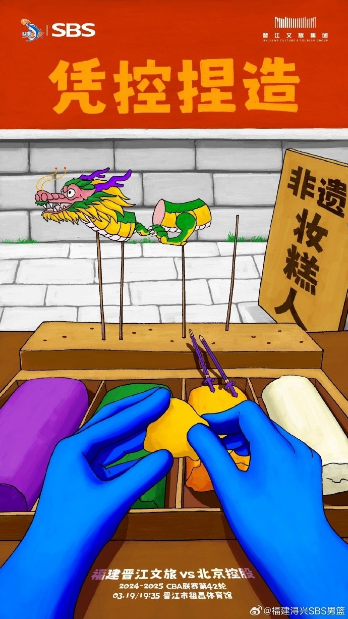  憑控捏造！再接再厲，明晚主場(chǎng)戰北控