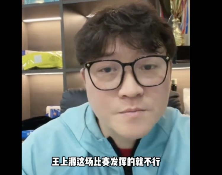 趙鵬:伊萬(wàn)這個(gè)教練水平不太行 排兵布陣待商榷&對球員狀態(tài)不了解