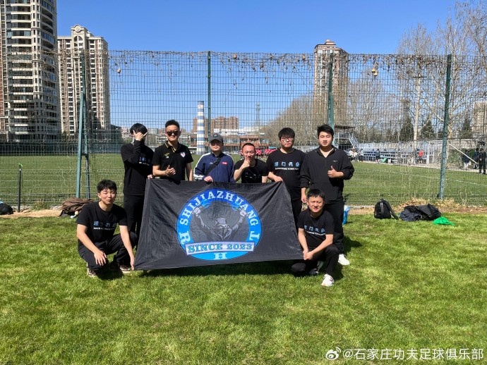  友誼賽｜石家莊功夫1-1石家莊商承 朱海威破門(mén)