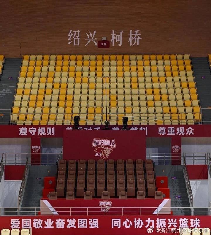 浙江男籃官方:季后賽球隊主場(chǎng)將移師義烏市梅湖體育館