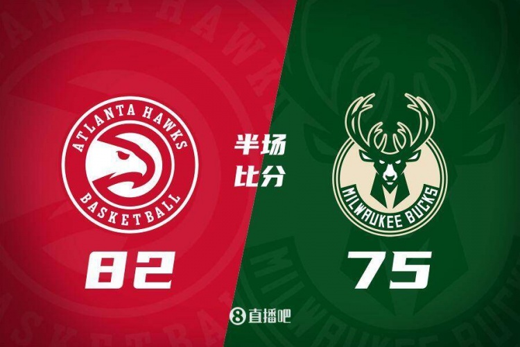  半場(chǎng)戰報：雄鹿落后老鷹7分 字母哥21+4+5庫茲馬14+4 吹楊16+10